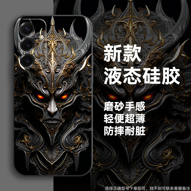Evil Forces Retreat, Suitable for Samsung S25 Phone Case, New Samsung S25 Ultra Protective Cover, Samsung S24/S23/S22 Anti-Drop A91 Personalized Note10+ Full Edge Protection, Men's Ultra-Thin High-Value Design Evil Forces Retreat, Suitable for Samsung S25 Phone Case, New Samsung S25 Ultra Protective Cover, Samsung S24/S23/S22 Anti-Drop A91 Personalized Note10+ Full Edge Protection, Men's Ultra-Thin High-Value Design