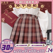(Royal Tea Home) Genuine Mihua original jk uniform dress short long early autumn pleated skirt (spot)