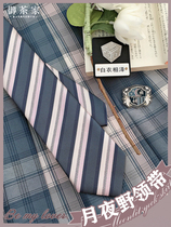 (Yucha Home) Yueye tie JK uniform with female hand tie (spot) home ticket
