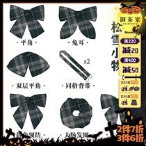 (Imperial Tea Home) Songxue original genuine JK dress with small flat corner rabbit ear Oblique bow tie (spot)