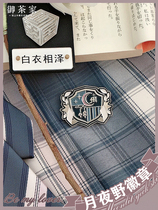 (Imperial Tea Home) Yueye badge shirt matching jk dress accessories (spot) home ticket