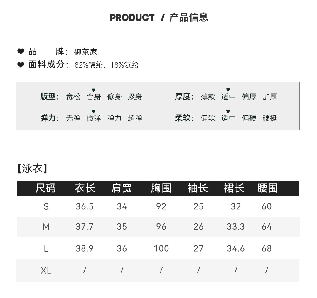  Милый купальник, подходит для подростков, для средней школы 