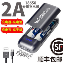 Lithium battery charger 18650 charger portable mobile phone charging treasure Ultra-thin smart compact 2A double slot fast charge