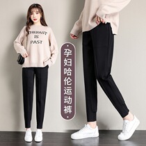 Pregnant women pants summer thin fashion outside wear casual pipe leggings nine-point straight Haren pants summer spring dress