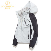 GOODRSSON outdoor jacket womens three-in-one removable jacket spring and autumn windproof waterproof mountaineering suit