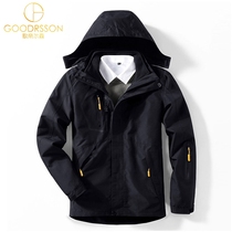 GOODRSSON outdoor jacket womens three-in-one detachable windproof waterproof mountaineering suit plus velvet thick coat men