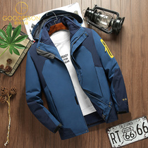 GOODRSSON outdoor jacket womens three-in-one detachable two-piece plus velvet padded waterproof windproof jacket