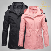 GOODRSSON Outdoor Suffer Womens Long Three-in-One Down Cotton Thickened Waterproof Windproof Jacket