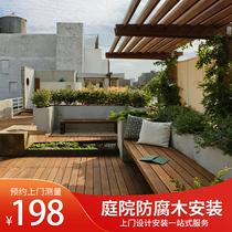 Anti-corrosion wood flooring outdoor terrace carbonized wood grape rack courtyard balcony fence fence outdoor design and installation