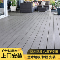 Outdoor Wood-plastic floor installation anticorrosive wood-plastic board co-extruded plastic board waterproof board outdoor wall panel