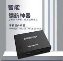 New product Tangshan Xuanshi Co Ltd Smart battery life artifact Mobile phone synchronizer starts charging at the same time to control the work