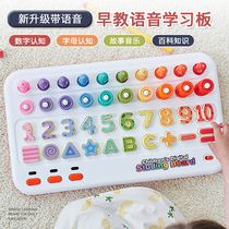 Childrens magnetic fishing toy Digital early education puzzle matching board Brain use 1-2 years old 3 boys and girls baby