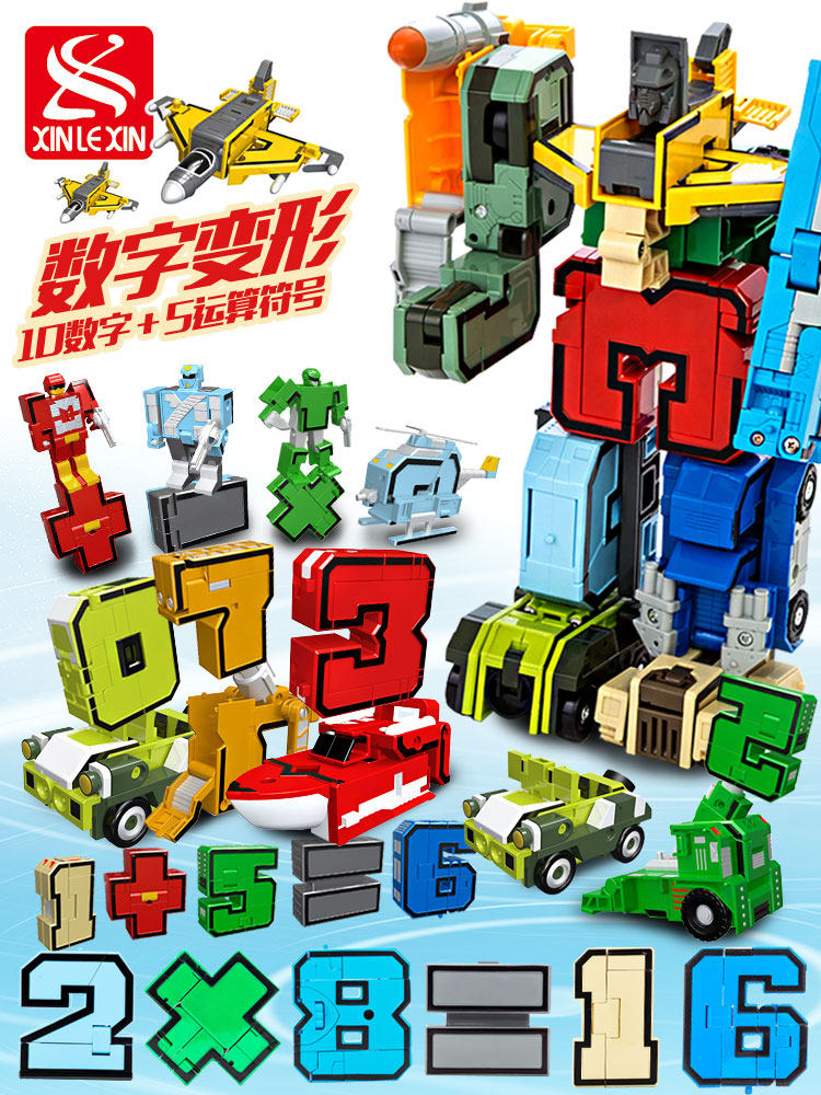 Digital Deformation Toy Boy Diamond Body Puzzle Robot full suit of children 0-9 Alphabet God Beast