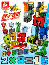 Digital deformation toy boy King Kong fit puzzle robot full set of childrens 0-9 letter beast team