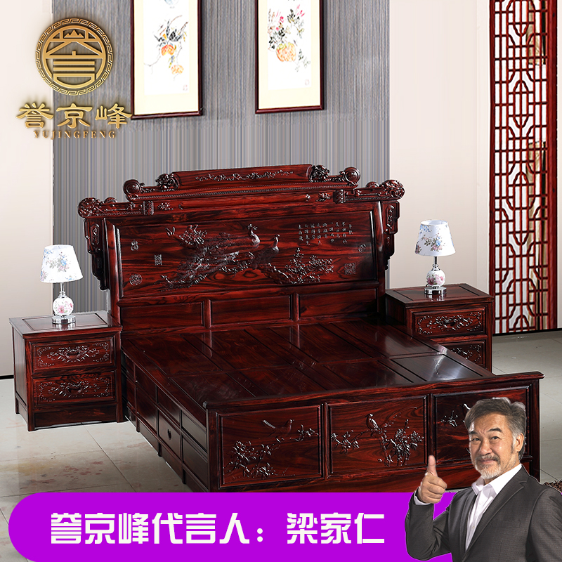 Yujingfeng mahogany furniture bed Indonesian black rosewood broad-leaved rosewood 1 8 1 5 meters double solid wood bed custom - Taobao