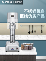  Axengke automatic sealing machine Commercial plastic cans Net celebrity milk tea shop bottle automatic filling drink capping machine Takeaway fried rice box Paper cans tinplate cans Beer cans sealing machine