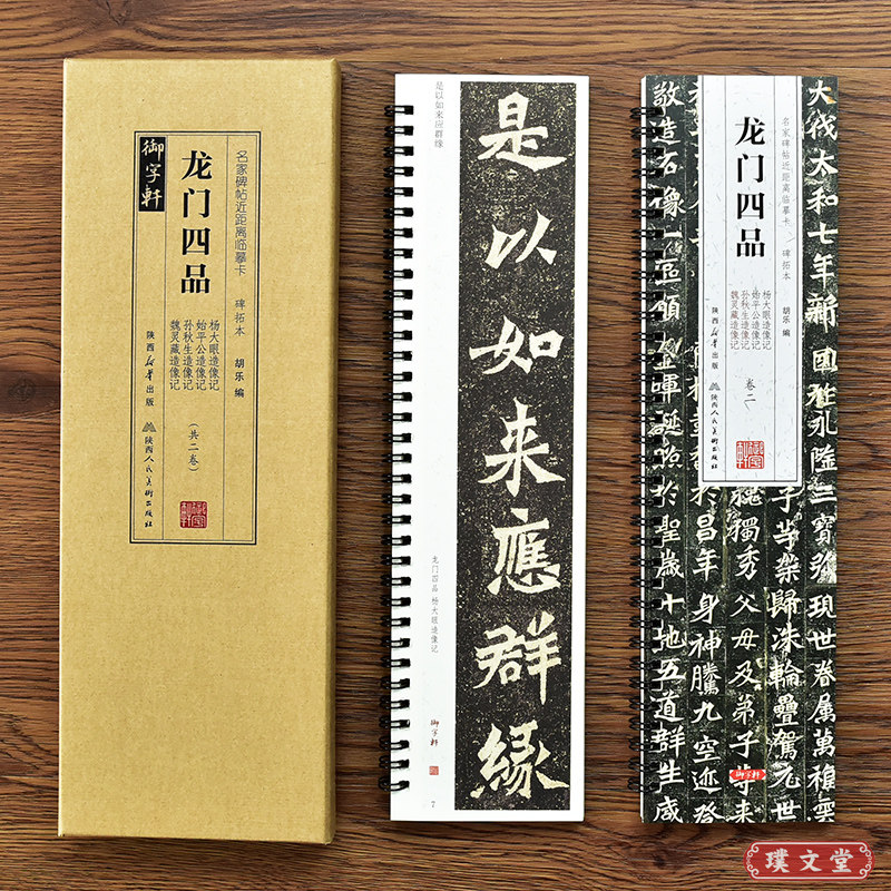 龙门四品- Top 100件龙门四品- 2026年7月更新- 淘宝Taobao｜天猫Tmall