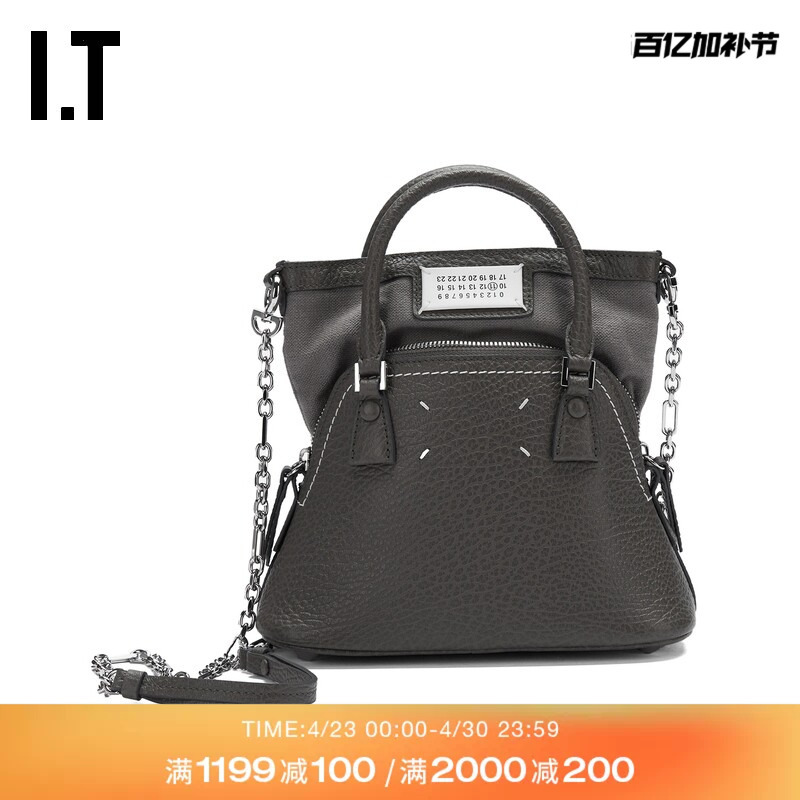 It Maison Margiela Women's Handbag New Chain Bag Crossbody Bag 81P4031O