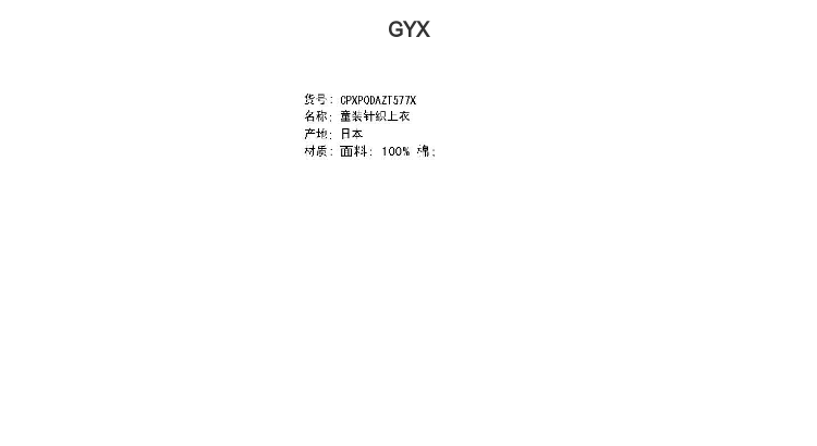 Рубашки поло it cdg play comme des garçons川久保玲童装polo衫休闲爱心缝饰 I.t