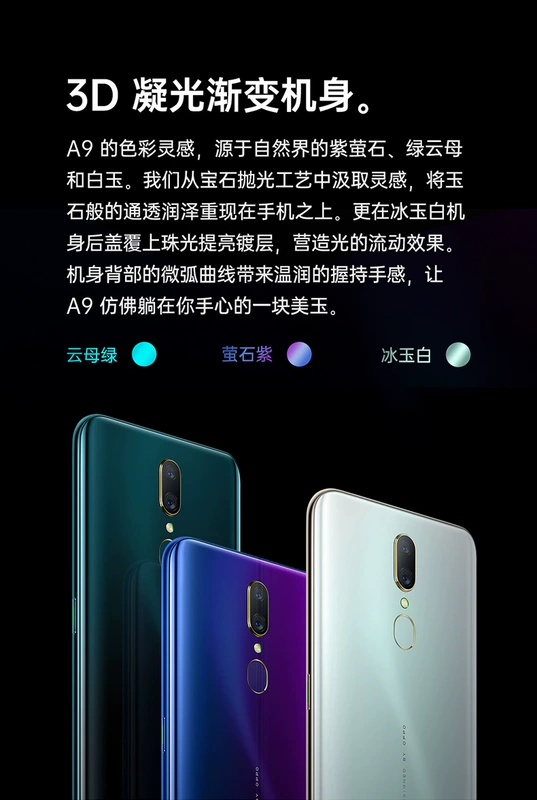 [Trực tiếp] OPPO A9 mới oppoa9 điện thoại di động oppo phiên bản giới hạn mới oppoa3 oppoa5 pro a7x r115 a5 a7x tương lai x 0ppoa9 trang web chính thức chính hãng - Điện thoại di động