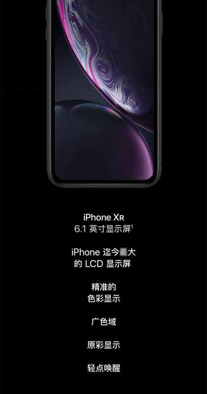 [Trực tiếp] Apple / Apple iPhone XR iphonexr thẻ kép đầy đủ Điện thoại di động Netcom Apple XR Apple 8 8p 7 6 p XS MAX điện thoại di động thẻ vật lý thẻ kép điện thoại di động - Điện thoại di động