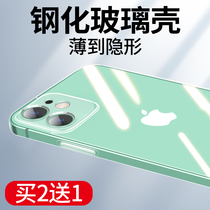 Apple 12 phone shell iphone11promax new glass transparent mini full package lens anti-fall twelve mesh red iphone12 ultra-thin por silicone ip men and women