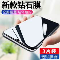 vivox23 Steel Membrane x23 Phantom version Anti-Peep Full Screen Coverage Vivo Mobile Phone Cling Film Vivo Anti-Blue Vox Dazzling Vivo Anti-Peep Film Vovix Original v
