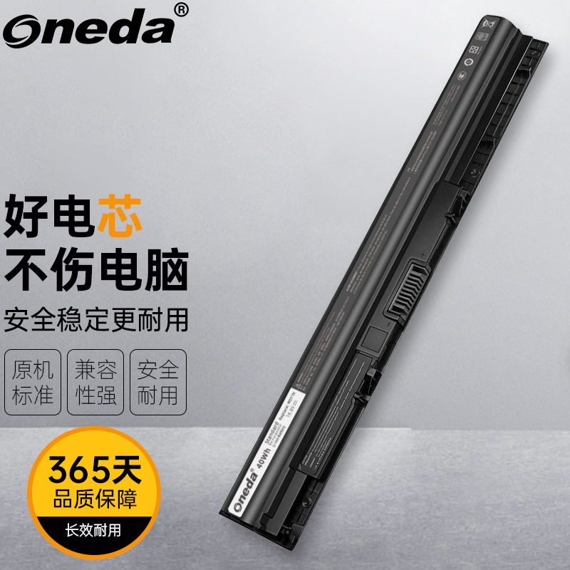 Oneda Is Suitable for Dell Inspiron 3558, 3451B4C32 15 3000 Series 14-3476 Latitude 3460/3470 Laptop Battery Oneda Is Suitable for Dell Inspiron 3558, 3451B4C32 15 3000 Series 14-3476 Latitude 3460/3470 Laptop Battery