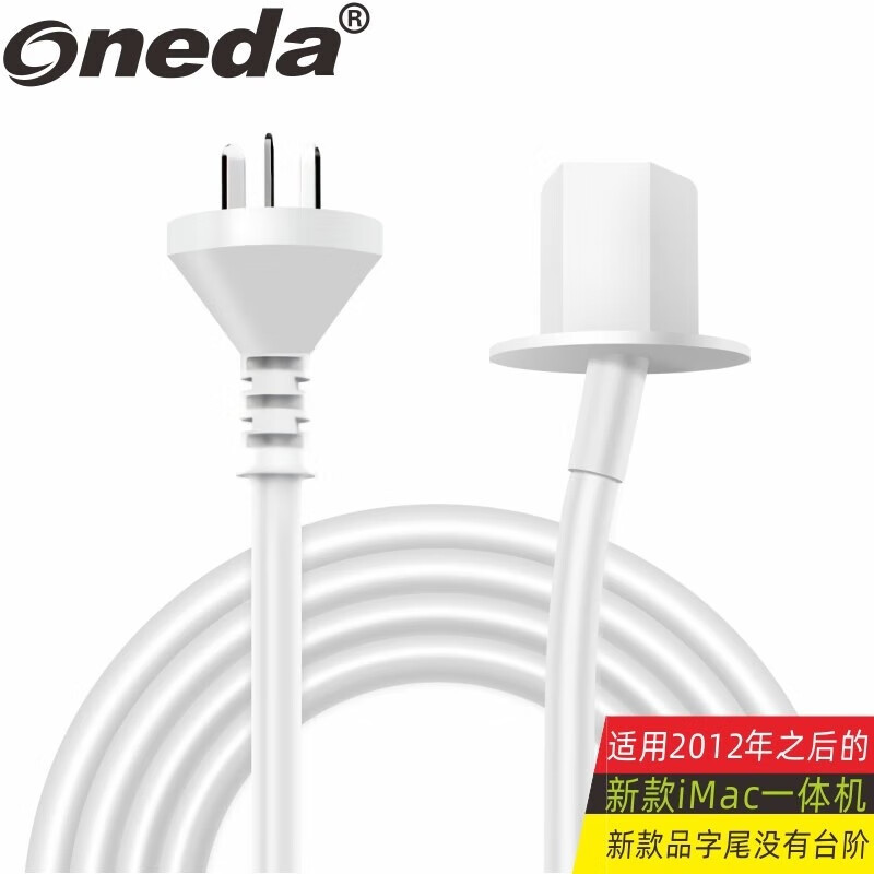 Oneda Is Suitable for Apple Imac All-In-One Desktop Computer Monitor Host Power Cord A1418 A1419 A2115 A1311 A1418 A1419 Charging Cable Extension Cord
