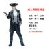 Halloween Trưởng Thành Nam Nữ Trang Phục Hóa Trang Cướp Biển Vùng Caribe Chơi Thuyền Trưởng Jack Sparrow Thủy Thủ Hiệu Suất Quần Áo pyjama haloween Trang phục haloween