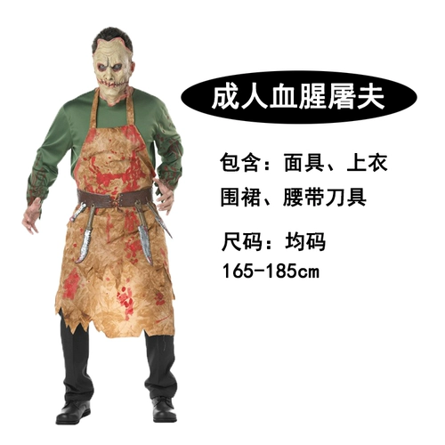 Хэллоуин террористический мясник сексуальный кровавый медсестры обслуживал взрослые вечеринки для вечеринок Zombie Юбка маошан даосский