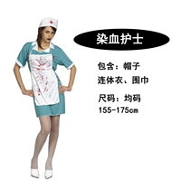 Кровяная медсестра