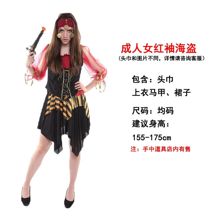 Halloween Trưởng Thành Nam Nữ Trang Phục Hóa Trang Cướp Biển Vùng Caribe Chơi Thuyền Trưởng Jack Sparrow Thủy Thủ Hiệu Suất Quần Áo