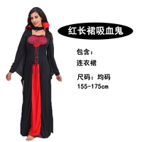 Красная юбка вампир