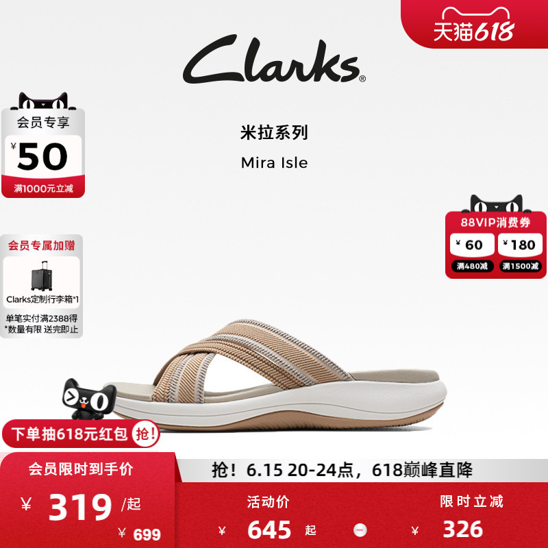 Clarks Mira Isle Women's New Summer Cross-Strap Outdoor Casual Breathable and Comfortable Slippers Clarks Mira Isle Women's New Summer Cross-Strap Outdoor Casual Breathable and Comfortable Slippers