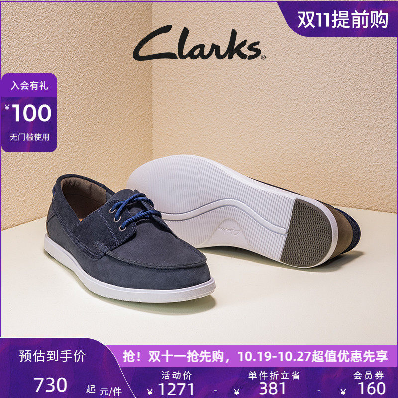 Clarks its Lebreton series Men's shoes New products One foot pedal Lefu shoes Bean Bean Shoes Commute Casual Leather Shoes-Taobao