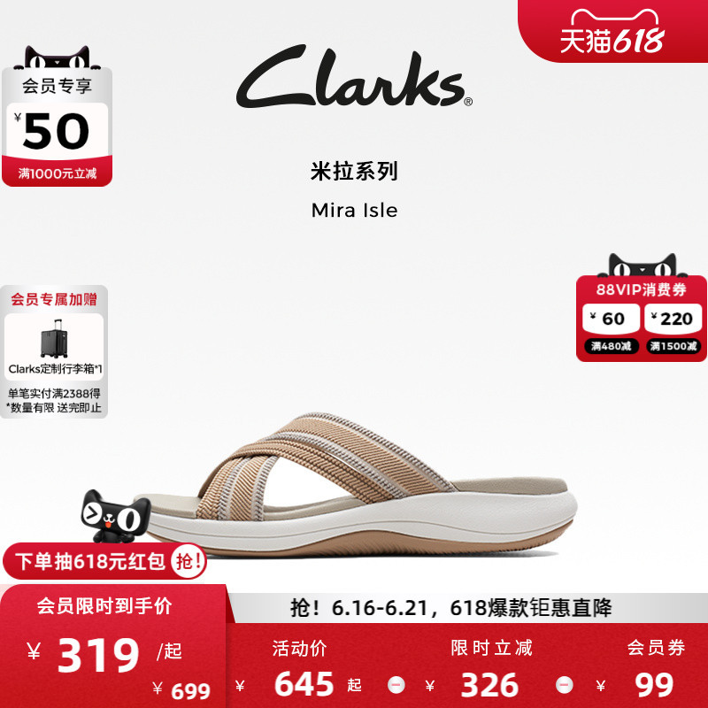 Clarks Mira Isle Women's New Summer Cross-Strap Outdoor Casual Breathable and Comfortable Slippers Clarks Mira Isle Women's New Summer Cross-Strap Outdoor Casual Breathable and Comfortable Slippers