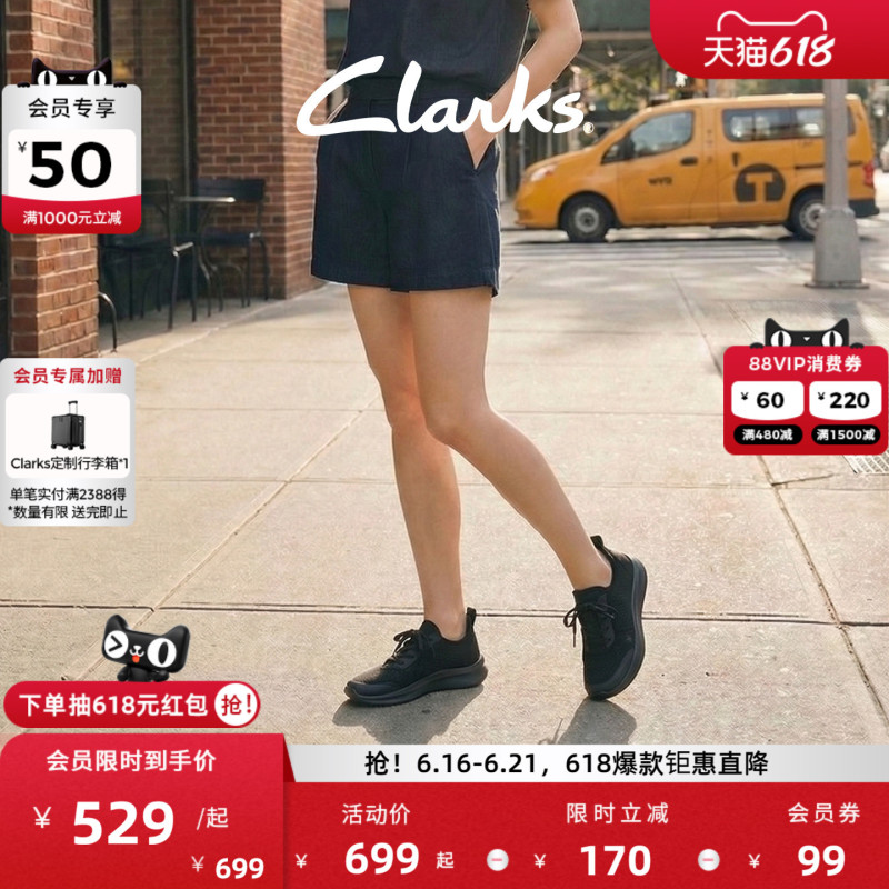 Clarks Solevana Tie New Women's Shoes Breathable Thick-Soled Sports Casual Deep-Cushion Shoes