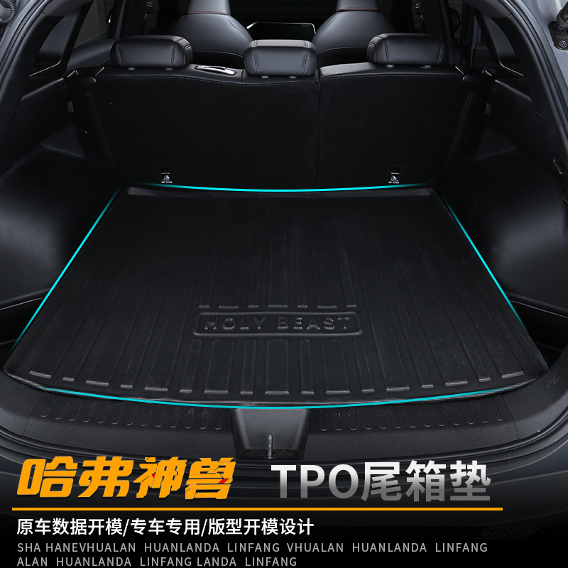 2022 Haval God Beast TPE environmental protection waterproof rear compartment mat God Beast foot pad trunk mat interior modification accessories