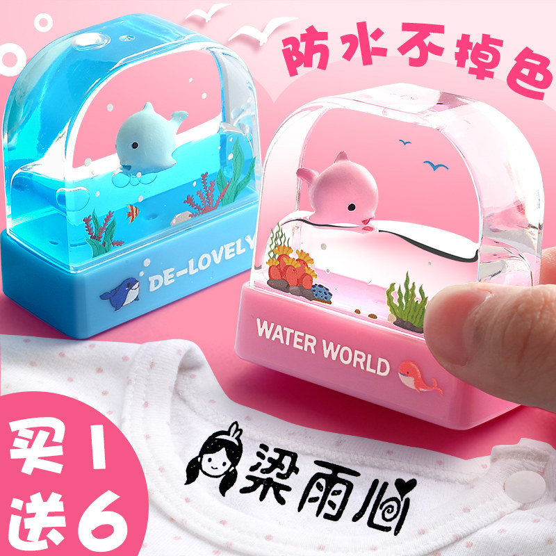 Children's crystal name Name Seal set to do not fade clothes Clothing Kindergarten Baby Stickup Kids Elementary School Students With Waterproof Signature Personal Seal Cartoon Cute Lettering not falling out of color school uniforms