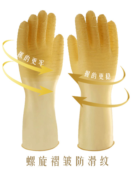 BONMISI Bong Meath spiral veins deepen anti-slip anti-slip dishwashing to do housework cleaning oil resistant rubber gloves