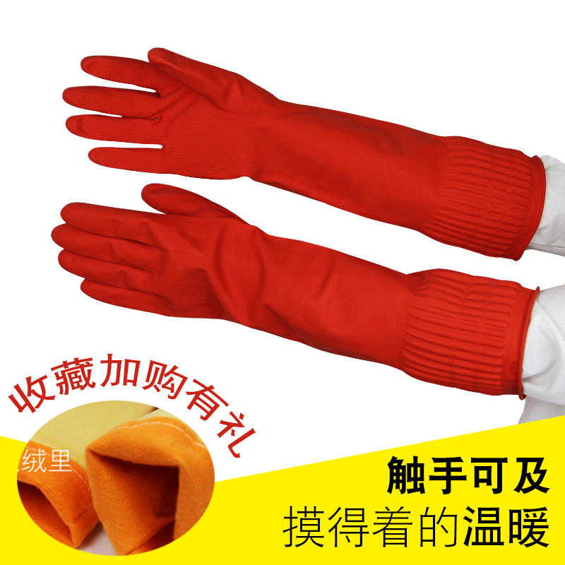 Bonmeiths integrated cotton long resistant to acid and alkaline cleaning waterproof and warm thick suede fur dishwashing clothes rubber domestic gloves-Taobao