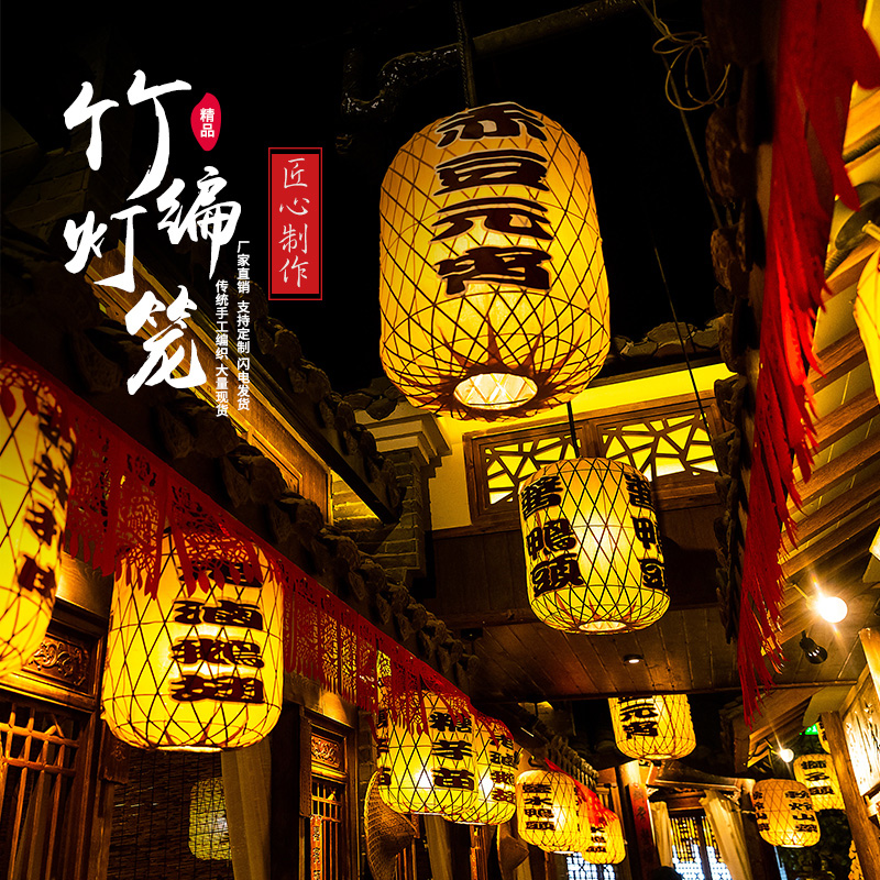 Bamboo-made lanterns set to make custom imitation antique palace lamps handmade outdoor lantern hotel large row stalls to decorate winter melon palace lanterns