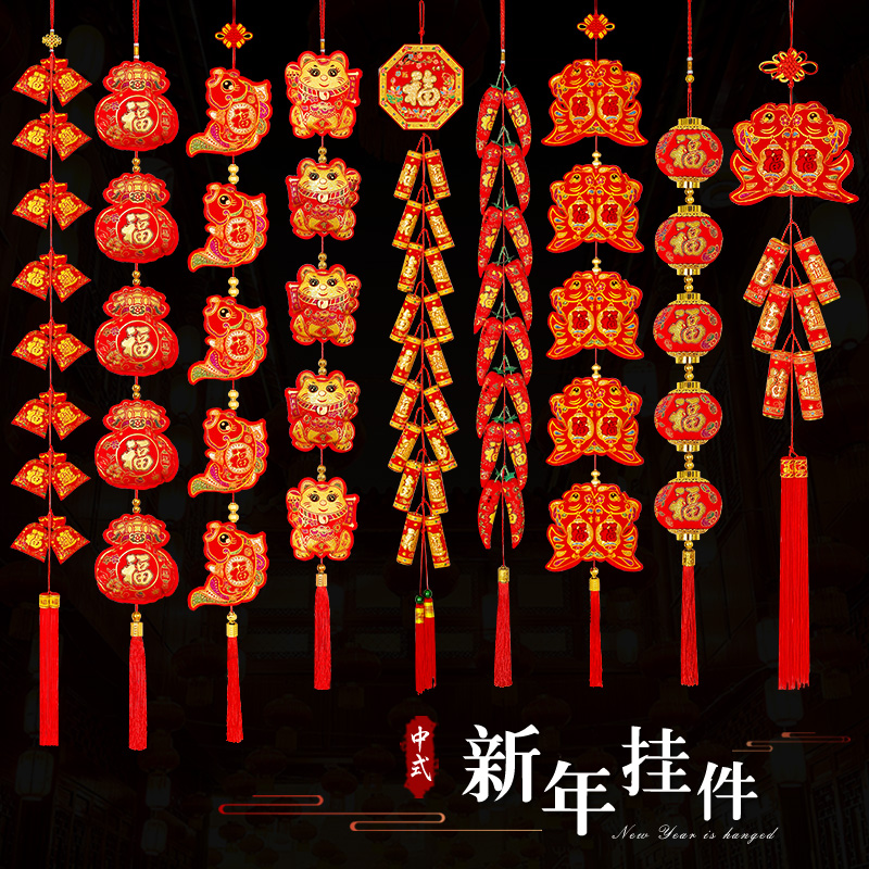 2022 Tiger Year Couplets Decoration Hanging Decoration Fu Bag Red Pepper Hanging String Indoor Festive moving ritual products New Year Spring Festival