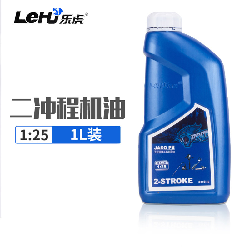 Imported two-stroke oil 2T special oil chainsaw mower 2T mixed combustion oil general oil
