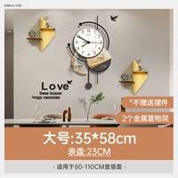 Большой, 35×58см