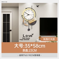 Большой, 35×58см