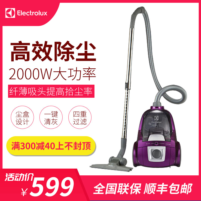 Buy Electrolux Ù…ÙƒÙ†Ø³Ø© ÙƒÙ‡Ø±Ø¨Ø§Ø¦ÙŠØ© ØµØºÙŠØ±Ø© Ø£ÙÙ‚ÙŠØ© ØºÙŠØ± Ù‚Ø§Ø¨Ù„Ø© Ù„Ù„Ø§Ø³ØªÙ‡Ù„Ø§Ùƒ Ø¥Ø²Ø§Ù„Ø© Acarid Ø§Ù„Ù…Ù†Ø²Ù„ÙŠØ© Ø¹Ø§Ù„ÙŠØ© Ø§Ù„Ø·Ø§Ù‚Ø© Ù…ÙƒÙ†Ø³Ø© ÙƒÙ‡Ø±Ø¨Ø§Ø¦ÙŠØ© Zlux1840 Online In Kuwait 593928505209