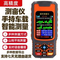 High-precision handheld GPS acre meter land area measuring instrument measuring fields harvester vehicle-mounted acres acres
