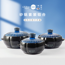 Korean ceramic casserole soup Household stone pot Bibimbap special sand pot Small gas stove Gas water-proof stew pot